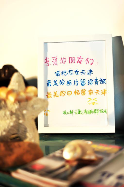 Tianjin Cloudy Bay Youth Hostel Екстериор снимка